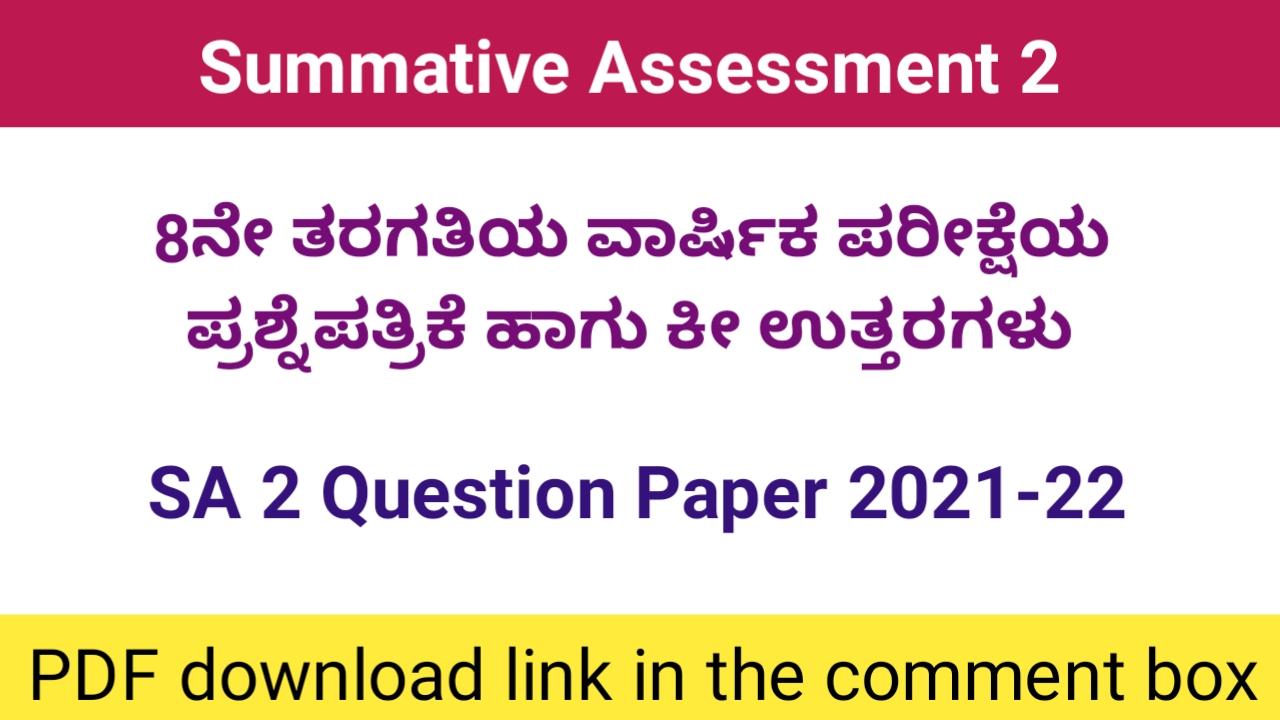 Summative Assessment Question Paper For Th Class Scoring Target