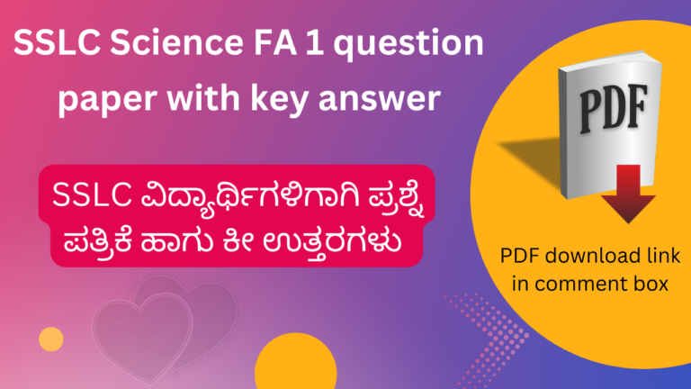 Sslc Science Fa Question Paper Scoring Target