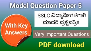 SSLC Model Question Paper 5 with Key Answers