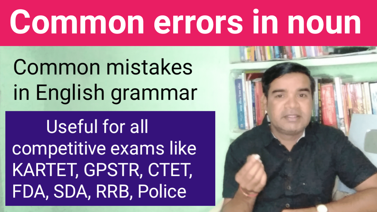 common errors in noun Scoring Target