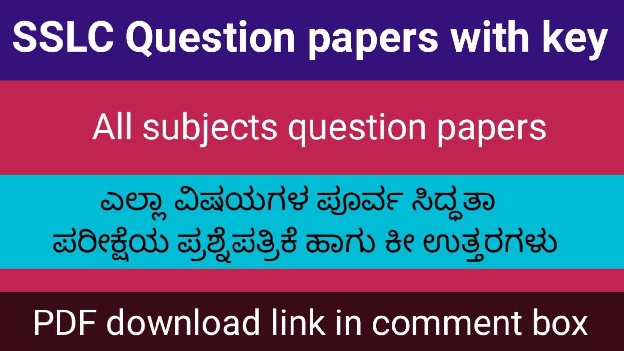 SSLC All Subject Preparatory Question Paper With Answer - Scoring Target