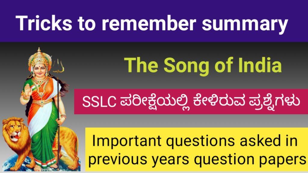 the-song-of-india-short-summary-in-kannada-and-english-scoring-target