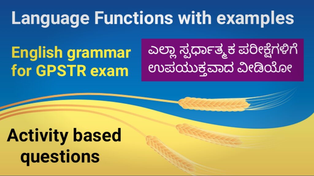 Functions of language. Functional language example. Indian Post tracking. Functional language for discussion.