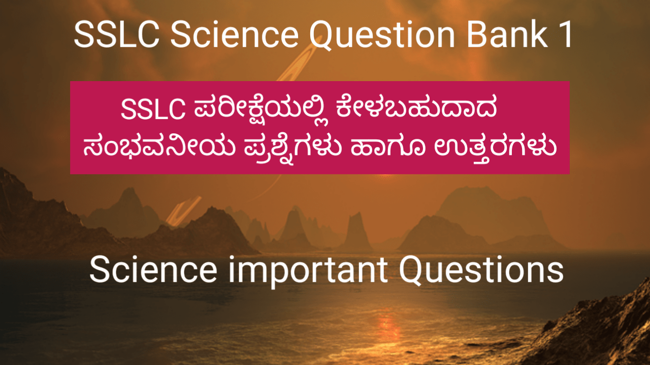 SSLC Science question bank 1 - Important science notes- Scoring Target