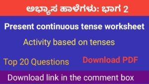 Present continuous tense worksheet