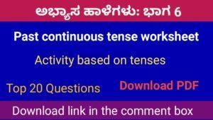 Past continuous tense worksheet