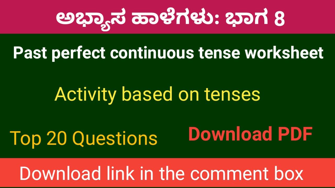 past-perfect-continuous-tense-worksheet-english-grammar-scoring-target