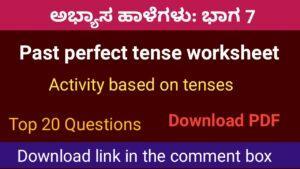 Past perfect tense worksheet