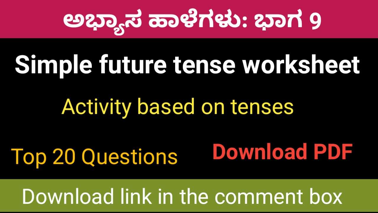 Simple Future Tense Worksheet English Tenses Scoring Target