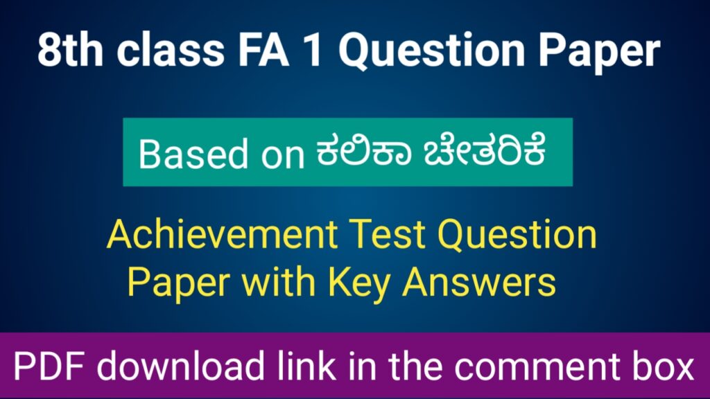 8th class FA 1 question paper with key answer - Scoring Target