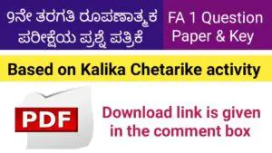 9th class FA 1 question paper part 2