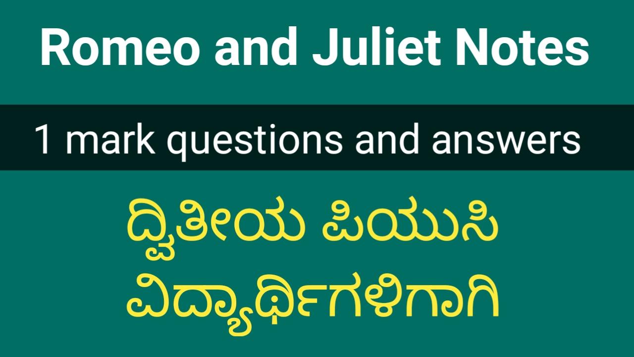 Romeo and Juliet one marks question and answer Scoring Target