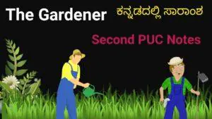The Gardener summary
