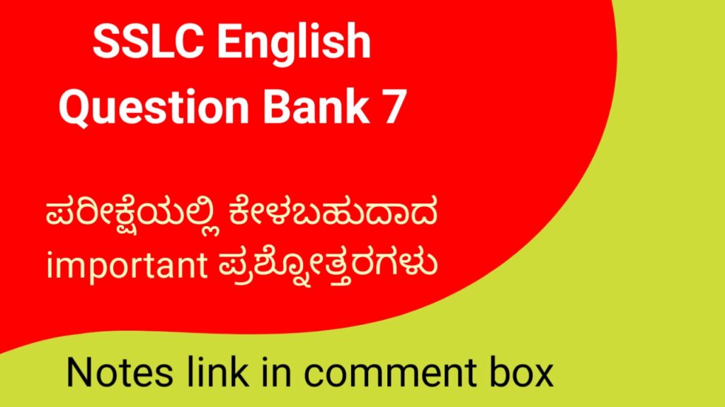 SSLC English Question Bank 7