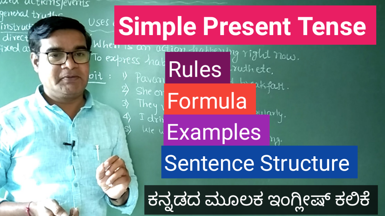 Simple Present Tense Formula And Exercises Scoring Target