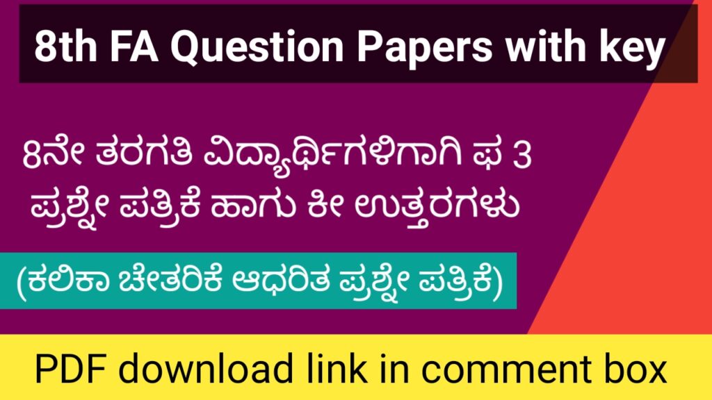 8th class FA 3 question paper with key answer