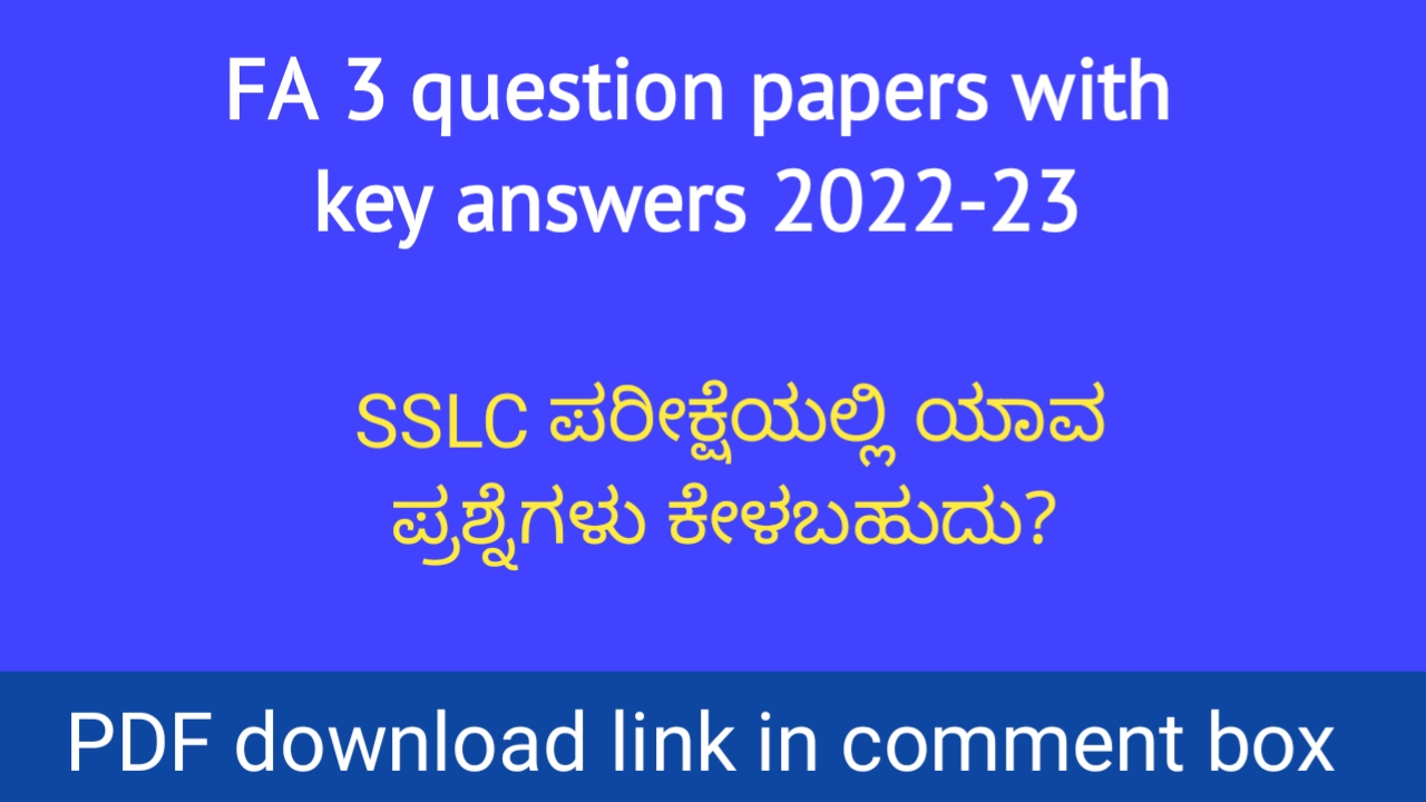 Sslc English Fa 3 Question Paper 2 Scoring Target Sslc English Fa 3 Question Paper 2 Scoring Target