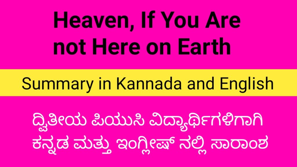 Heaven If You Are Not Here On Earth summary