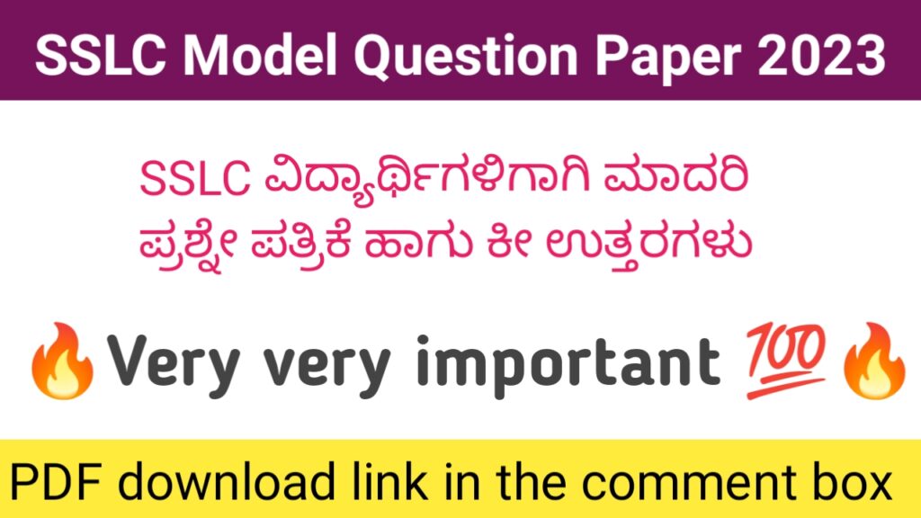 SSLC English model question paper 1