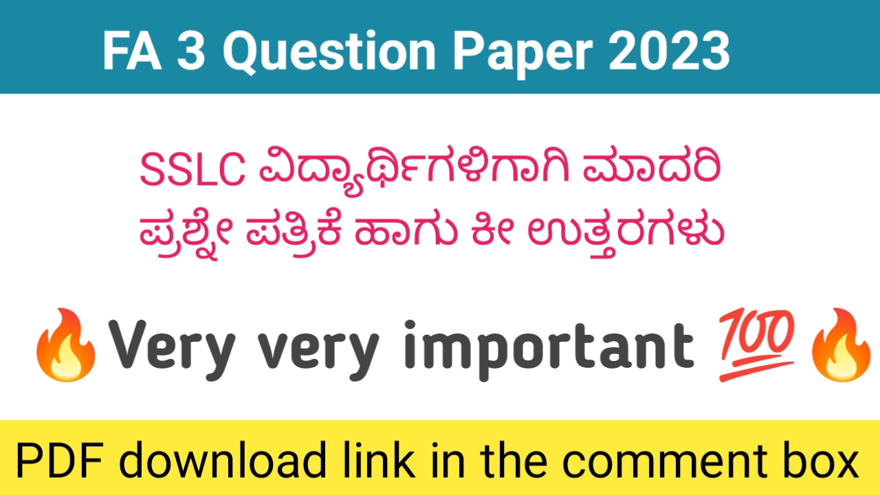 Sslc Kannada Fa 3 Question Paper Scoring Target Sslc Kannada Fa 3 Question Paper Scoring Target