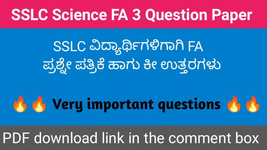 SSLC Science FA 3 question paper