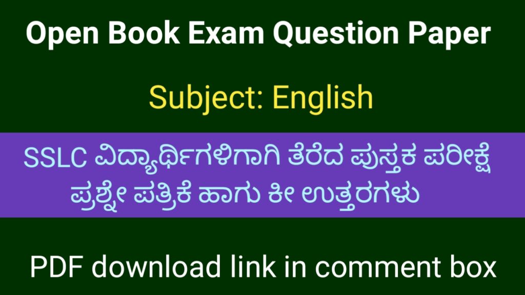 Open Book Test 2 question paper with key answer