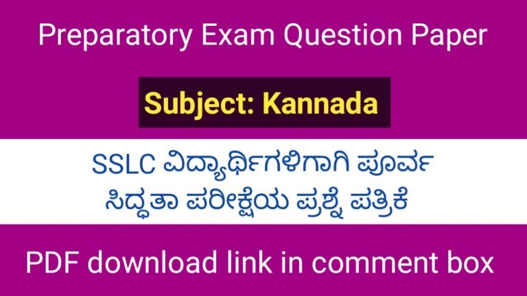 SSLC Kannada Preparatory Exam Question Paper 2 2022 23 Scoring Target