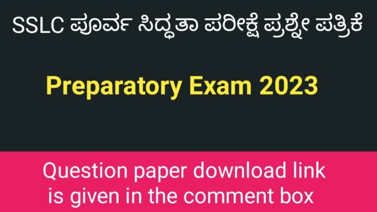 SSLC Kannada Preparatory Exam Question Paper Scoring Target