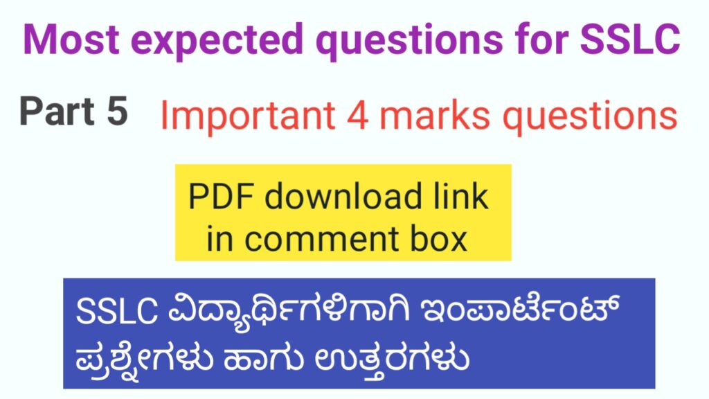 Most expected 4 marks questions and answers for SSLC part 5