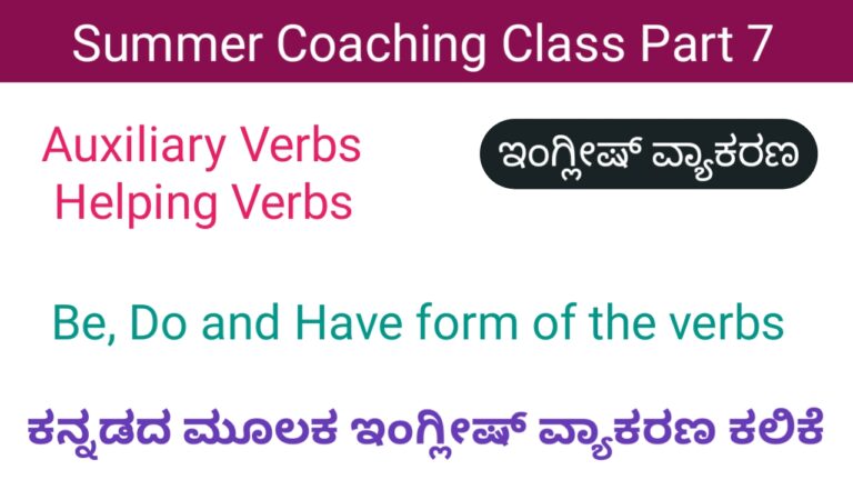 auxiliary-verbs-in-english-grammar-scoring-target