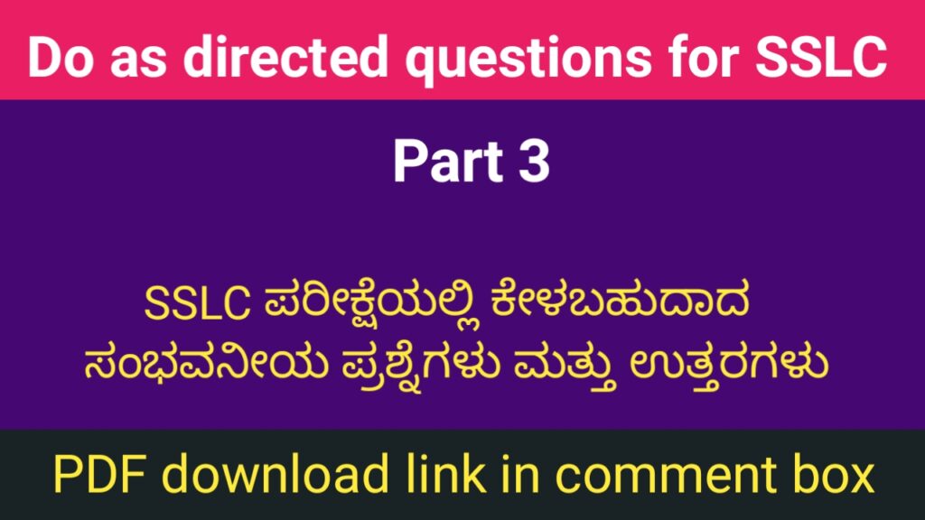 Do as directed questions for SSLC exam part 3