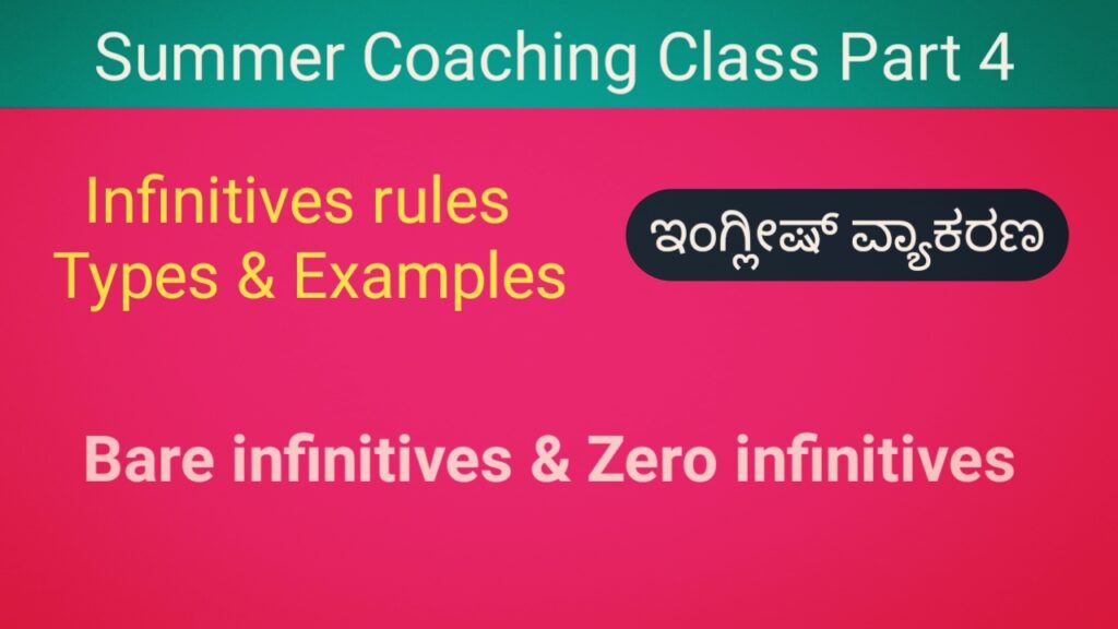 Infinitives in English Grammar with examples
