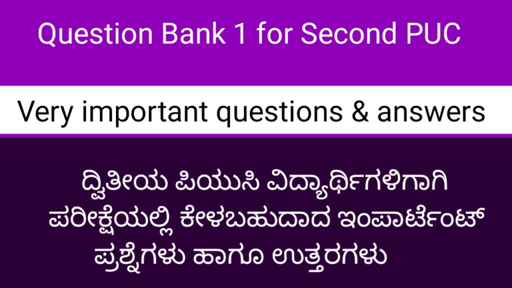 Question Bank 1 for second PUC