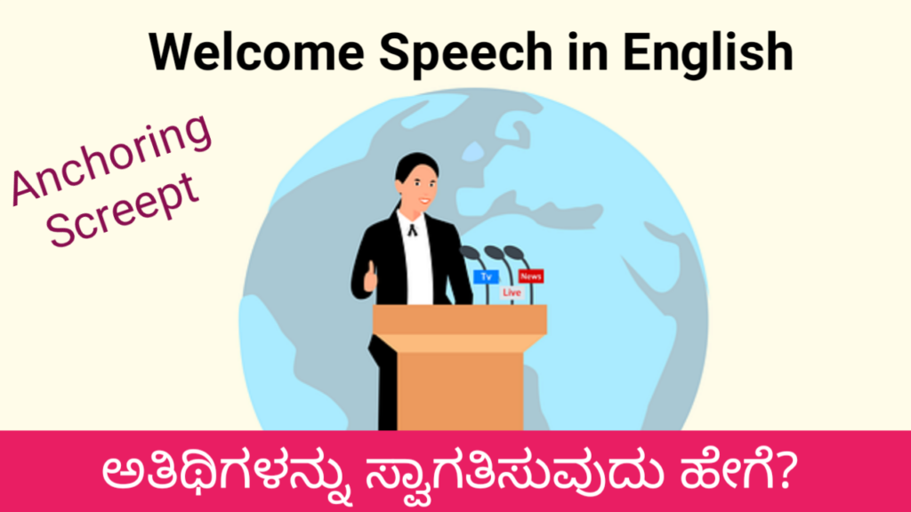 Welcome speech in English