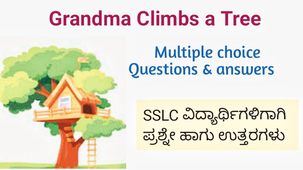 Grandma Climbs a Tree mcq questions and answer