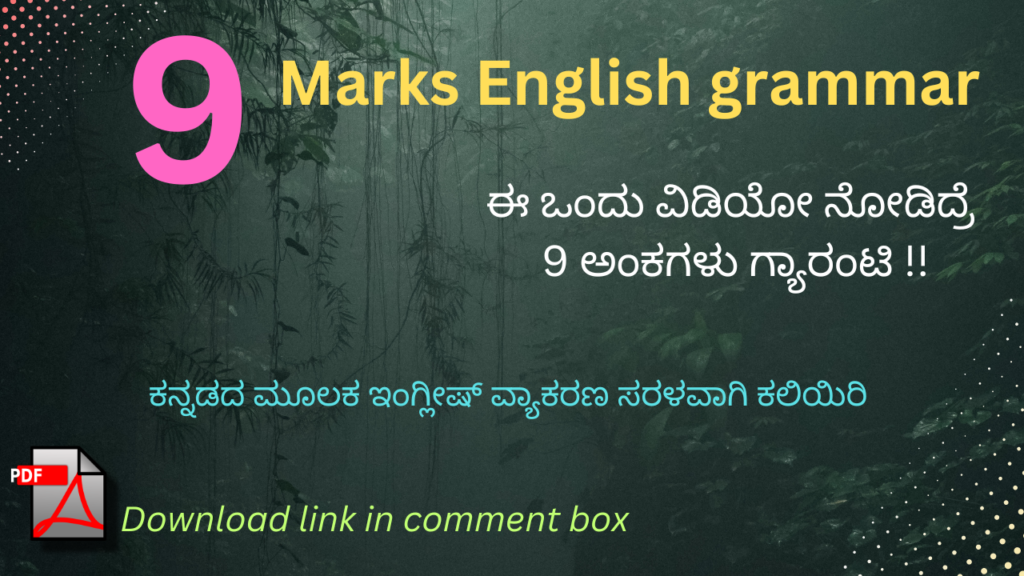 9 marks grammar questions | Competitive English grammar.