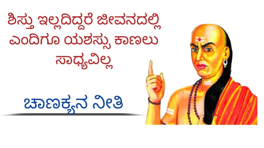 Motive words by Aacharya chanakya