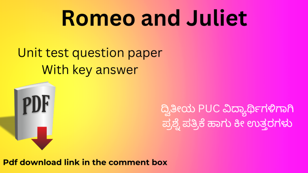 Romeo and Juliet unit test question paper with key answer