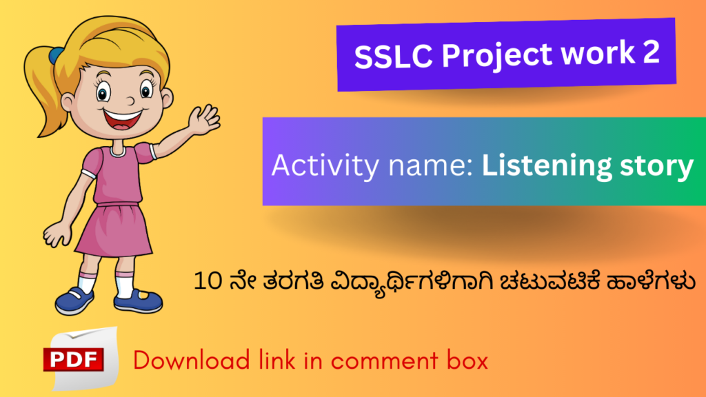 SSLC Project work 2 | 10th class English work book