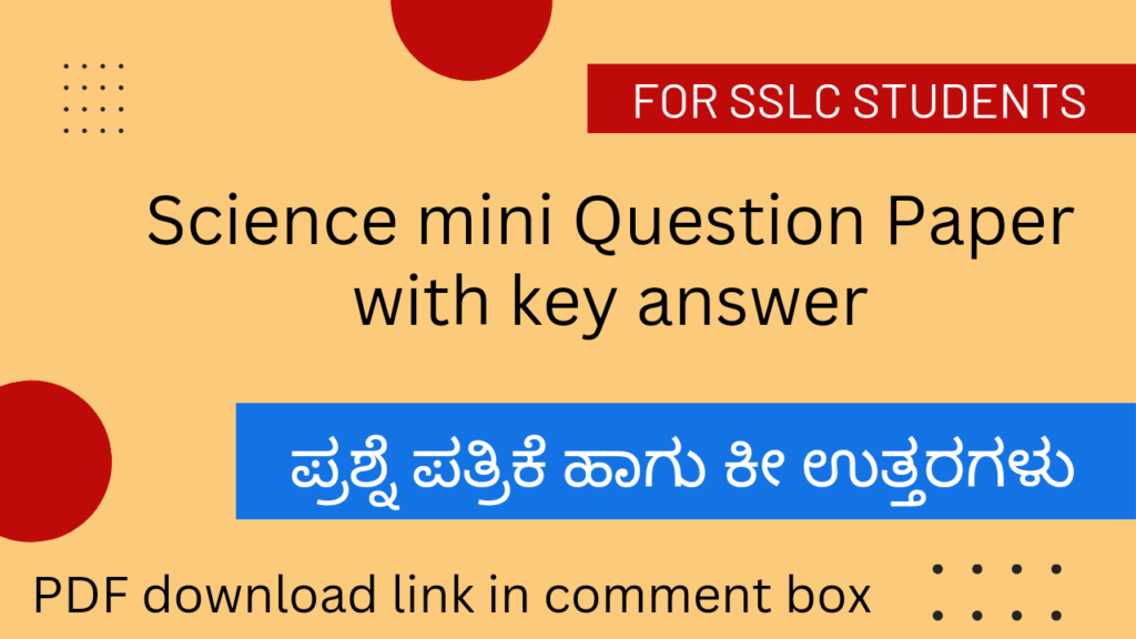 SSLC Science mini question paper with key answer part 2