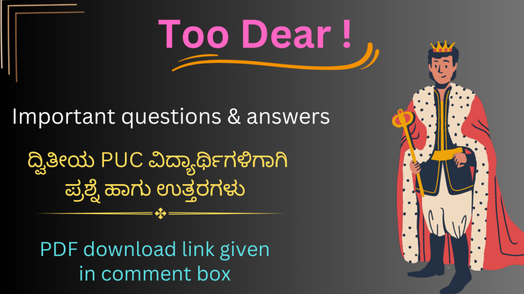 Too Dear questions and answers for class 12