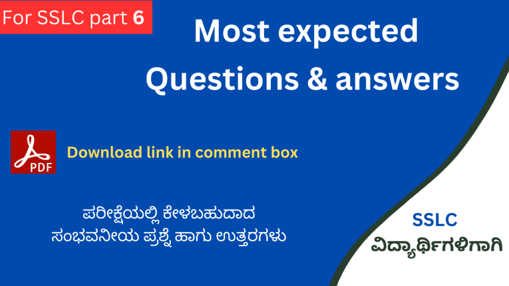 Most expected questions and answers for SSLC part 6