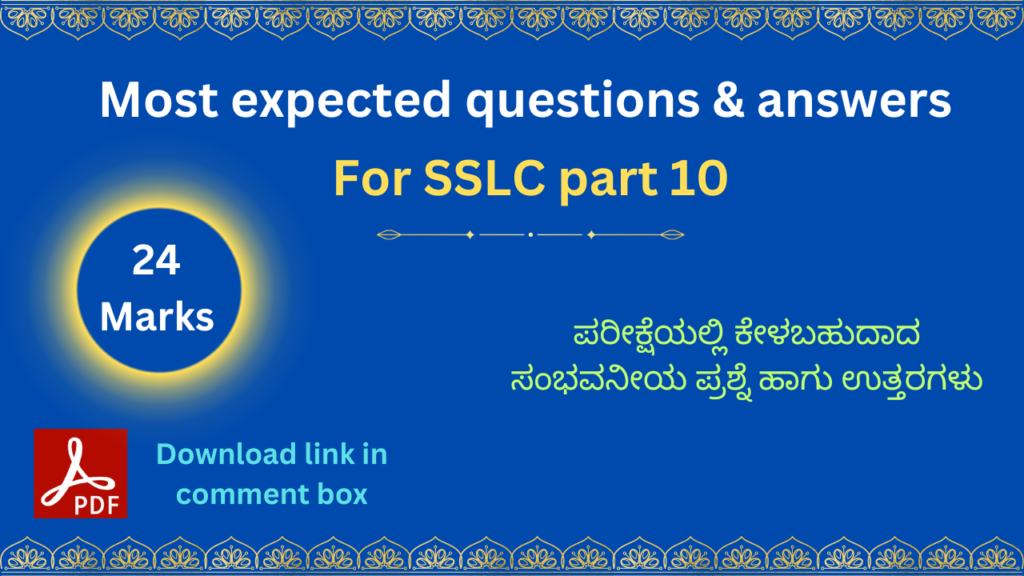 Most expected questions and answers for SSLC part 10