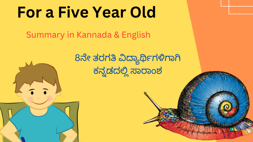 For a Five Year Old summary in Kannada