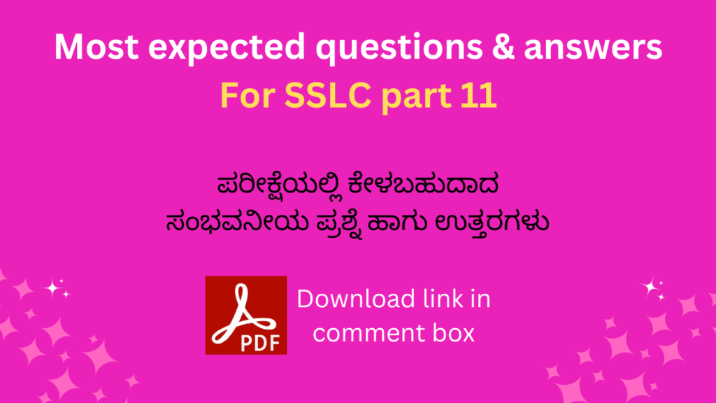 Most expected questions and answers for SSLC part 11