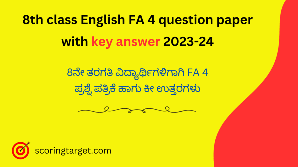 8th class English FA 4 question paper with key answer 2023-24