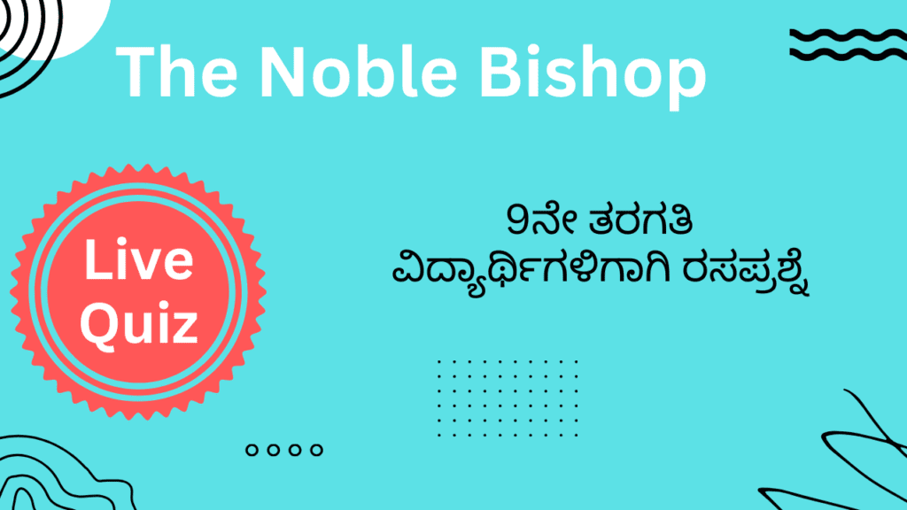 The Noble Bishop quiz