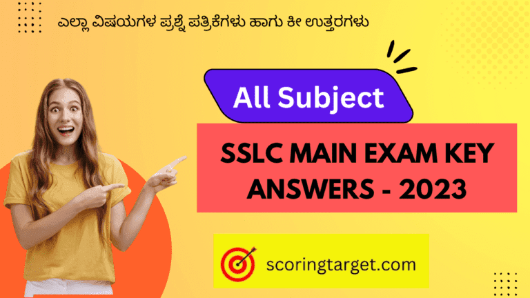 10th-class-all-subject-question-papers-with-key-answers-2022-23-2 10th class all subject question papers with key answers 2022-23
