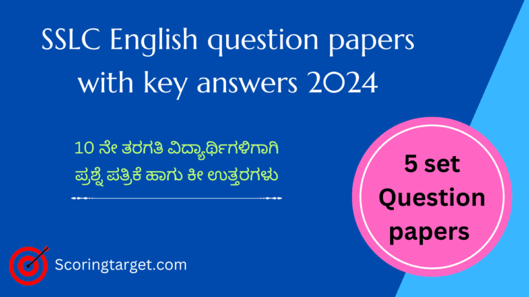 SSLC-English-question-papers-with-key-answers-2024-2 SSLC English question papers with key answers 2024