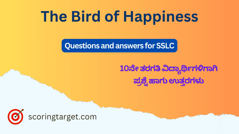 The Bird of Happiness questions and answers The Bird of Happiness questions and answers